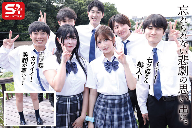 Chịch tập thể em nữ sinh nổi tiếng nhất trường bị chơi thuốc